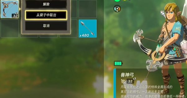 塞尔达怎么无限复制武器