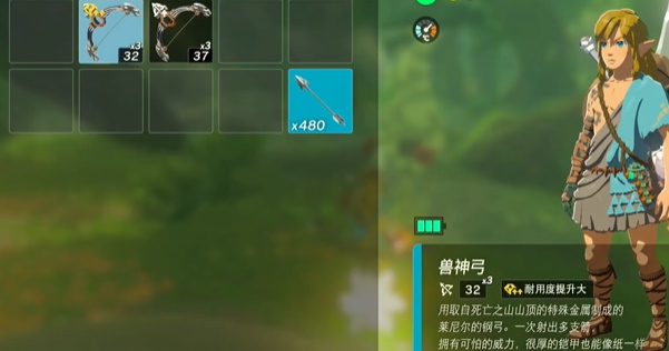 塞尔达怎么无限复制武器