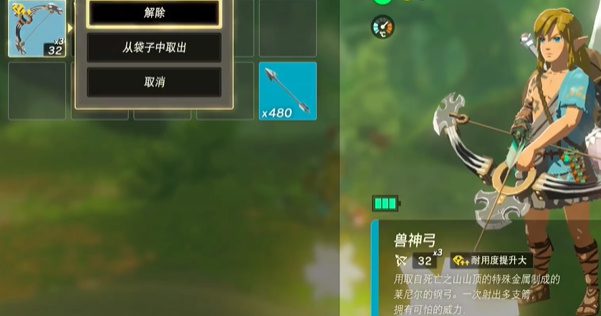 塞尔达怎么无限复制武器