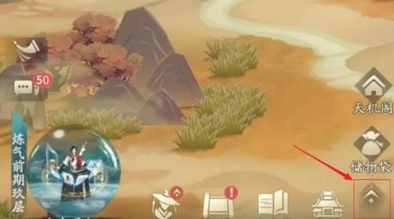 凡人修仙传人界篇兑换码怎么兑换