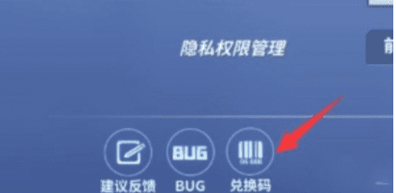 逃跑吧少年兑换码zui新 逃跑吧少年礼包码大全