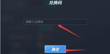 逃跑吧少年兑换码zui新 逃跑吧少年礼包码大全
