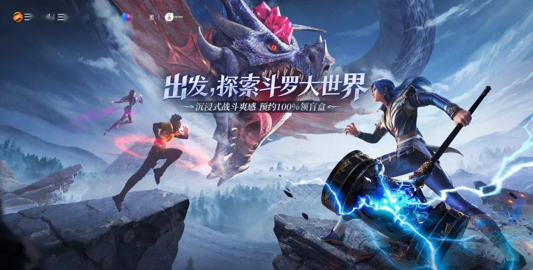 斗罗大陆魂师对决zui新版本zui强阵容 t0级别热门阵容组合缩略图