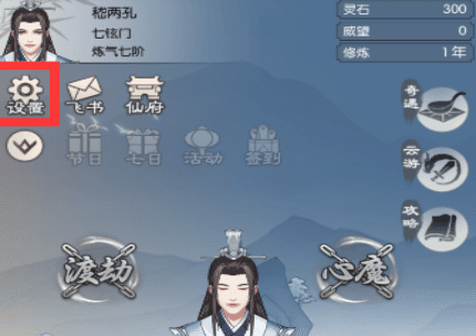 无极仙途礼包码大全 无极仙途兑换码zui新