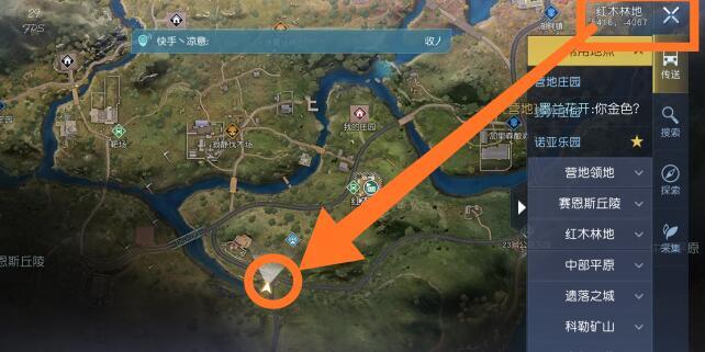 黎明觉醒收费站藏宝图位置和收费站藏宝图怎么使用的攻略