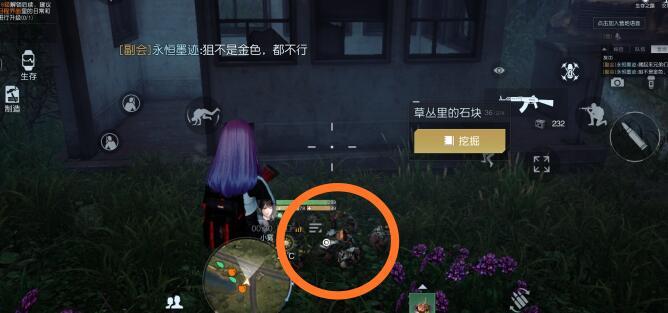 黎明觉醒收费站藏宝图位置和收费站藏宝图怎么使用的攻略