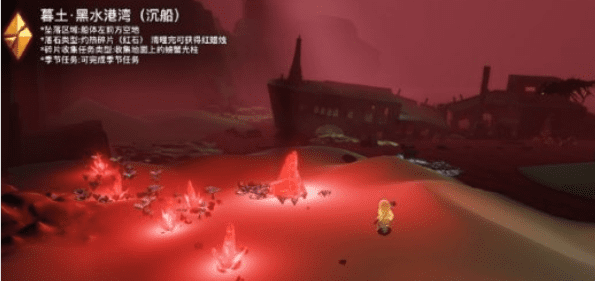 光遇5月26日落石在哪
