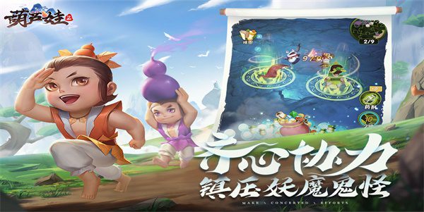 葫芦娃2兑换码缩略图