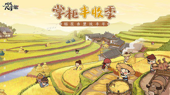 叫我大掌柜zui新40个礼包码 微信叫我大掌柜隐藏白嫖礼包