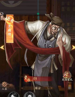 叫我大掌柜内置作弊菜单 叫我大掌柜内置修改器版下载