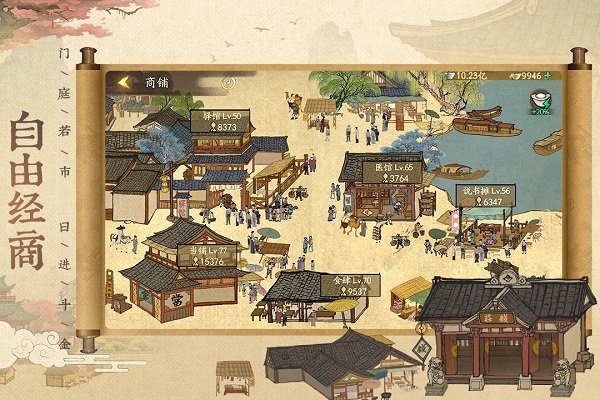 叫我大掌柜六万元宝礼包码 叫我大掌柜辅助脚本zui新缩略图
