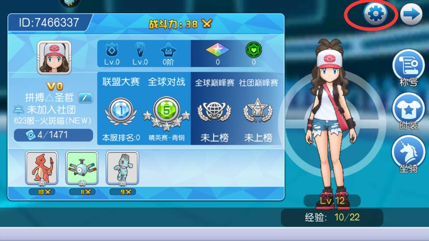 口袋进化兑换码在哪里输入？附有效礼包码