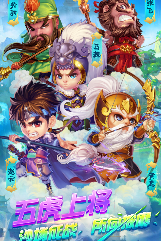 明珠三国礼包兑换在哪里 明珠三国激活码礼包大全