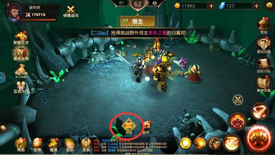 暗影之魂手游快速升级攻略