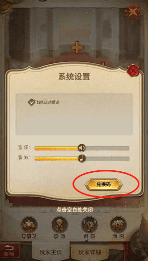 功夫之夜渠道兑换码 白拿10个通用兑换码汇总