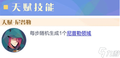 召唤与合成2英雄选择 召唤与合成2强力英雄推荐