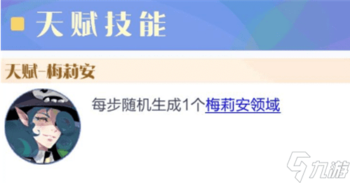 召唤与合成2英雄选择 召唤与合成2强力英雄推荐
