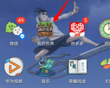 我的世界五月皮肤礼包怎么领 我的世界福利礼包领取