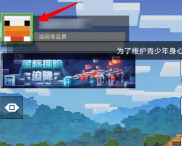 我的世界五月皮肤礼包怎么领 我的世界福利礼包领取