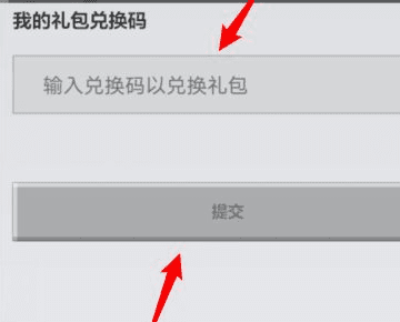 我的世界五月皮肤礼包怎么领 我的世界福利礼包领取