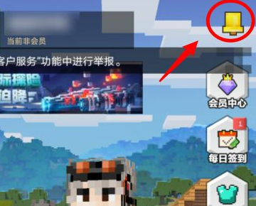 我的世界五月皮肤礼包怎么领 我的世界福利礼包领取
