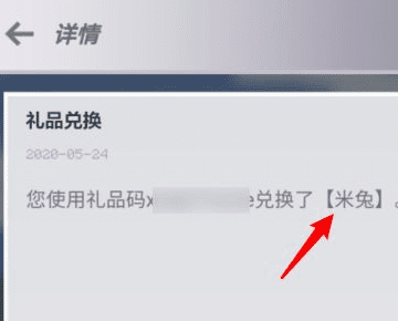 我的世界五月皮肤礼包怎么领 我的世界福利礼包领取