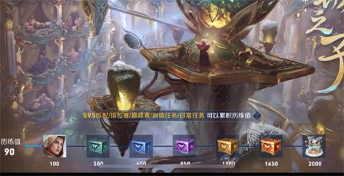 王者荣耀王者水晶多少幸运值必出 钻石抽奖机制解析