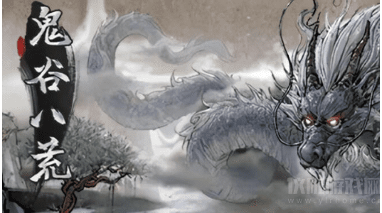 鬼谷八荒木灵珠在哪-木灵珠位置缩略图