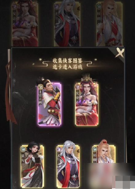 《新不良人》礼包码 新不良人礼包码合集2023