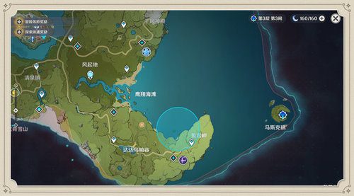 原神风神瞳共鸣石怎么用-风神瞳共鸣石使用方法