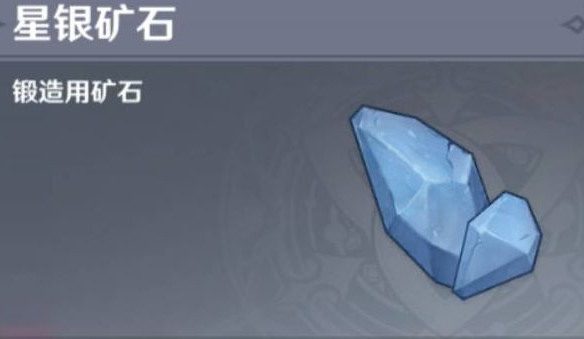 原神星银矿石采集路线图 原神(50份)星银矿石zui快采集路线图