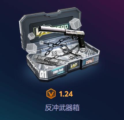 88csgo开箱网_名单前十首次开箱应用排名缩略图