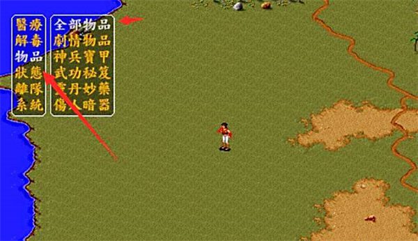 金庸群侠传地图高清版(附地点详细坐标)