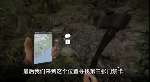 森林之子门禁卡在哪 三张门禁卡位置攻略