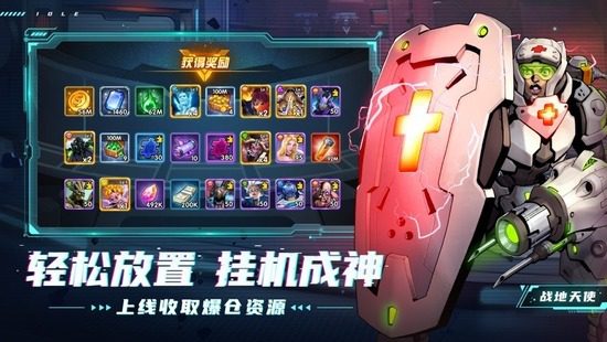 圣魂兑换码 圣魂礼包码大全缩略图