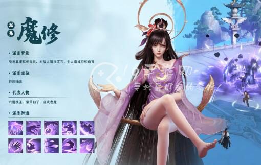凡人修仙传人界篇魔修厉害还是剑修厉害缩略图