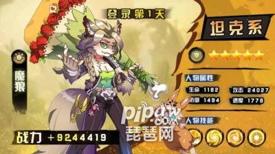 部落大作战礼包兑换码大全2023 部落大作战兑换码永久不过期