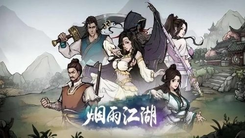烟雨江湖60级必拿的秘诀有哪些-60级必拿的秘诀缩略图