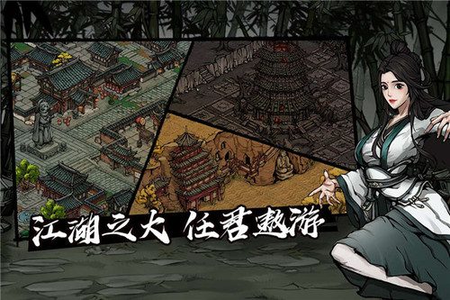 烟雨江湖60级必拿的秘诀有哪些-60级必拿的秘诀