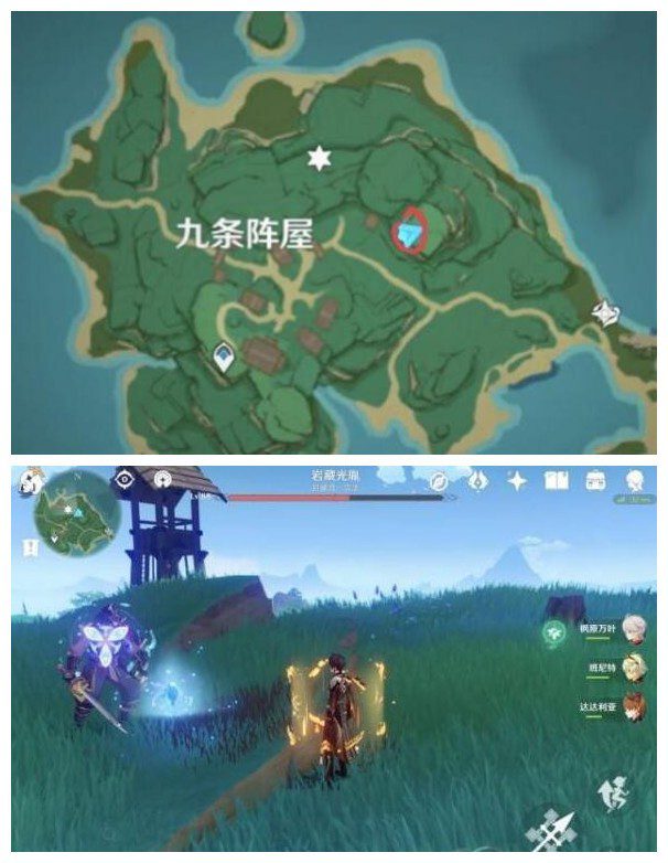 原神岩藏武艺帐成就怎么获取？