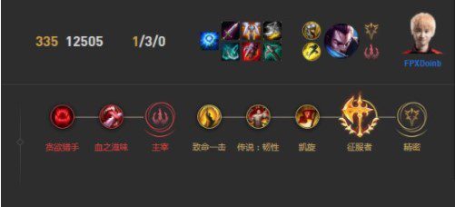 亚索赛季zui强天赋 2023lol亚索zui新符文天赋加点