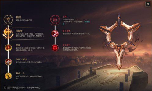 亚索赛季zui强天赋 2023lol亚索zui新符文天赋加点