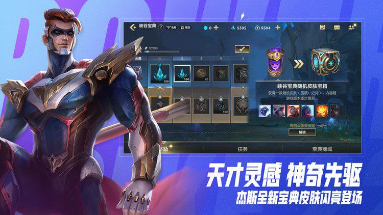 lol无限火力剑魔一刀流怎么玩 LOL无限火力一刀流剑魔出装顺序缩略图