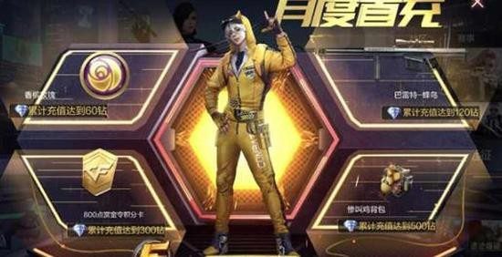 CF手游巴雷特蜂鸟怎么获得？巴雷特蜂鸟获得及属性介绍[多图]图片2