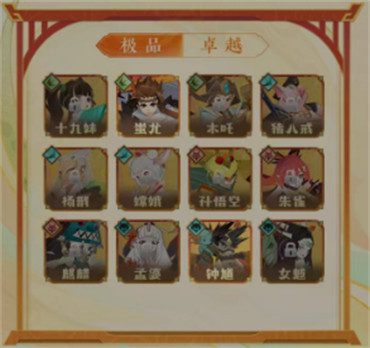 神仙道3预抽卡在哪   预抽卡活动入口[多图]图片2
