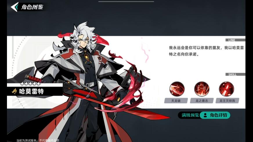 赛尔计划哪些角色好用 赛尔计划强度榜