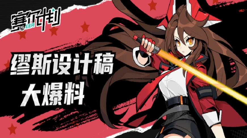 赛尔计划哪些角色好用 赛尔计划强度榜