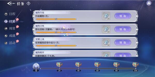 月神的迷宫银之匙获取方式