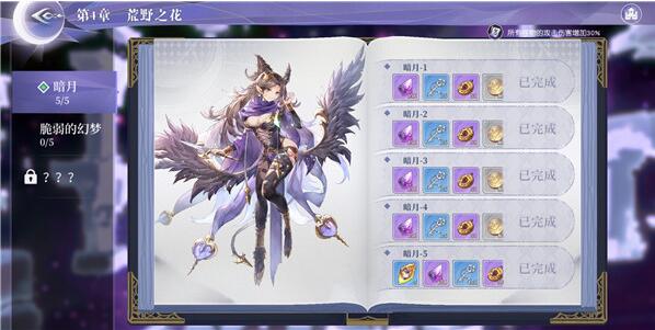 月神的迷宫银之匙获取方式