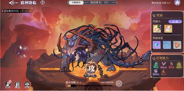 月神的迷宫银之匙获取方式